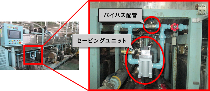 浜北工場 洗浄機水切りエアーのパルス化によるコンプレッサー電力の削減