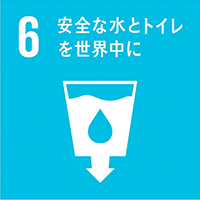 2016年6月、浜北工場に中間排水処理施設を設置