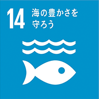 2016年6月、浜北工場に中間排水処理施設を設置