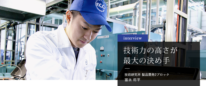 富永将平