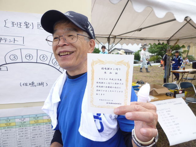 今年は参加証がもらえました