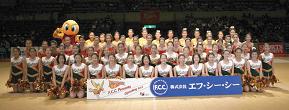 F.C.C. Presents Opening Actが開催されました